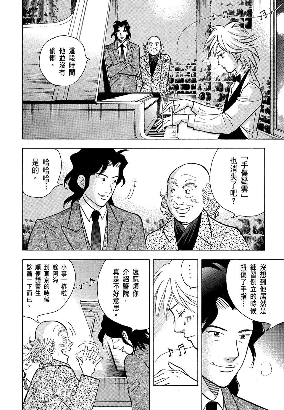 第103页