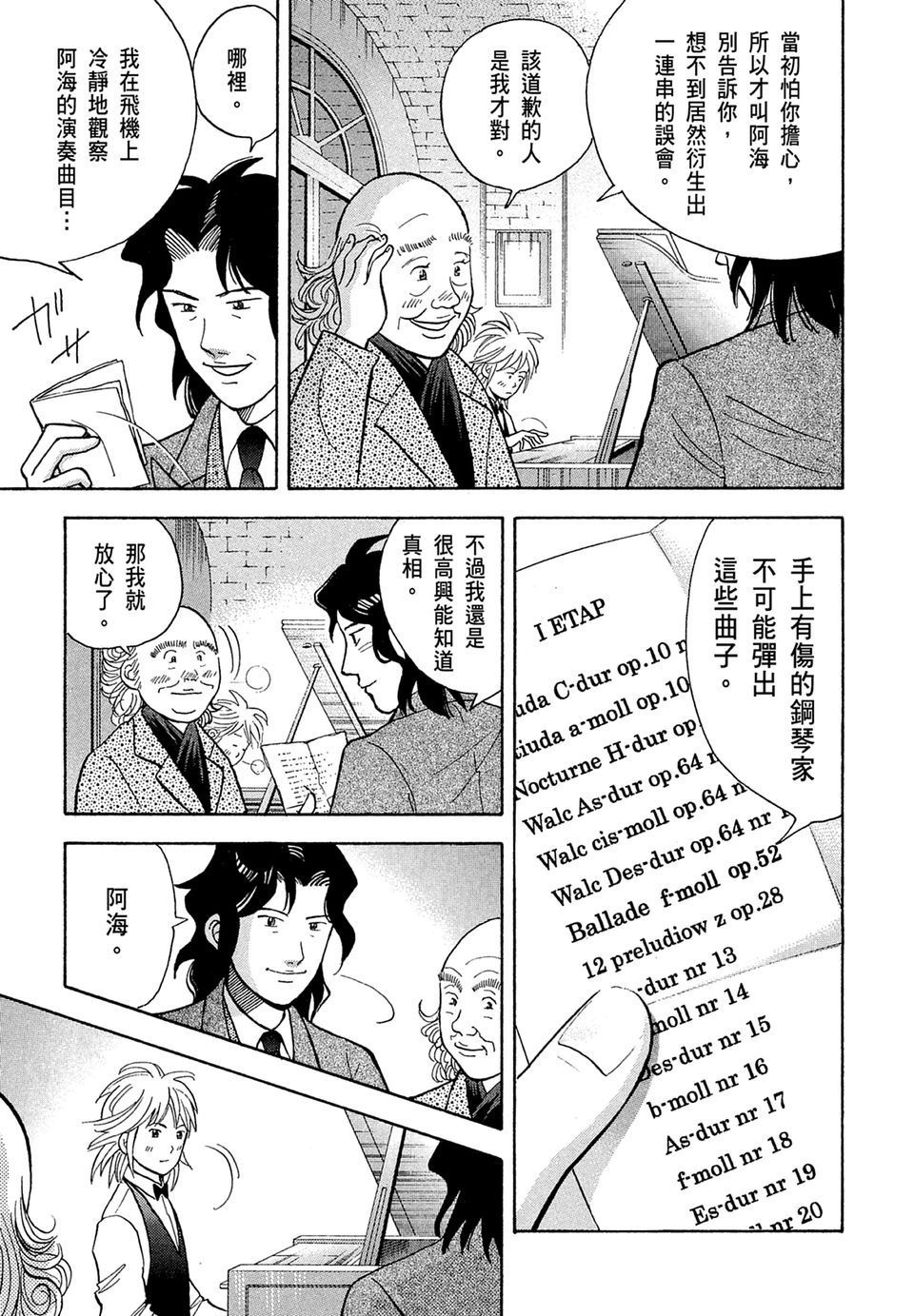 第104页