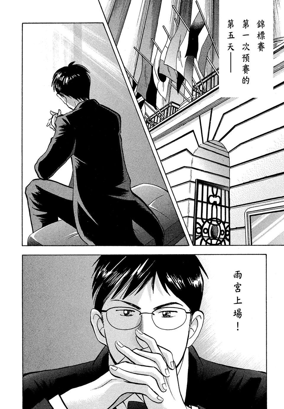 第109页