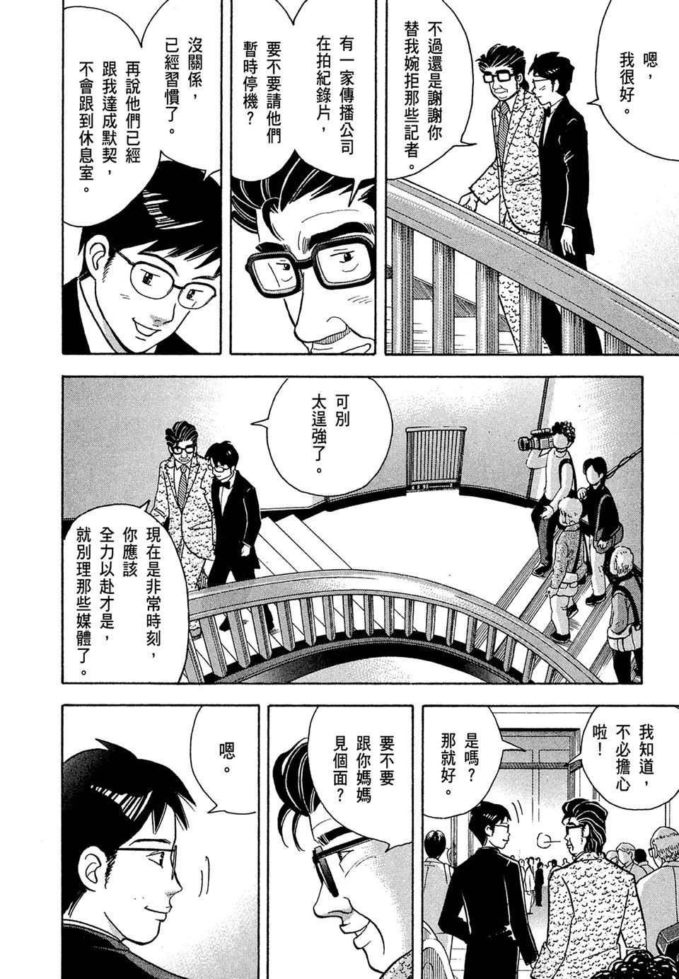 第117页