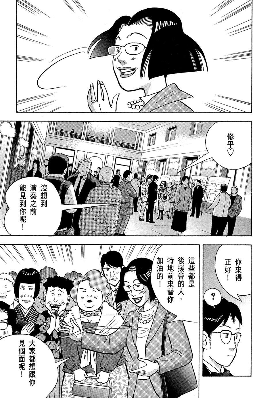第118页