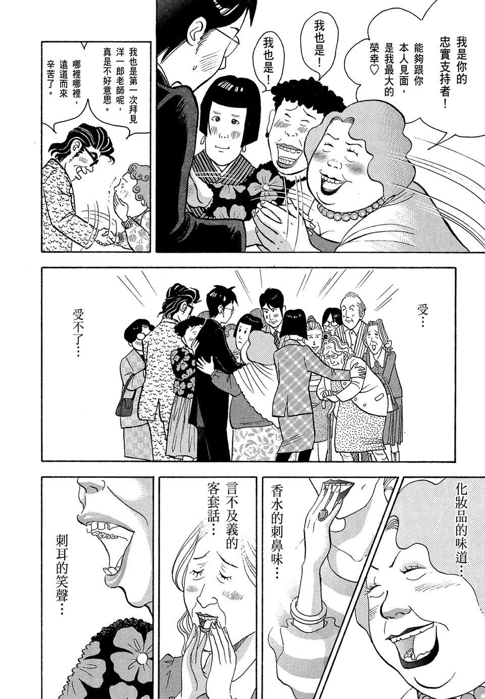 第119页