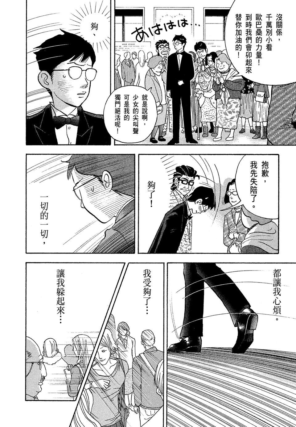 第121页