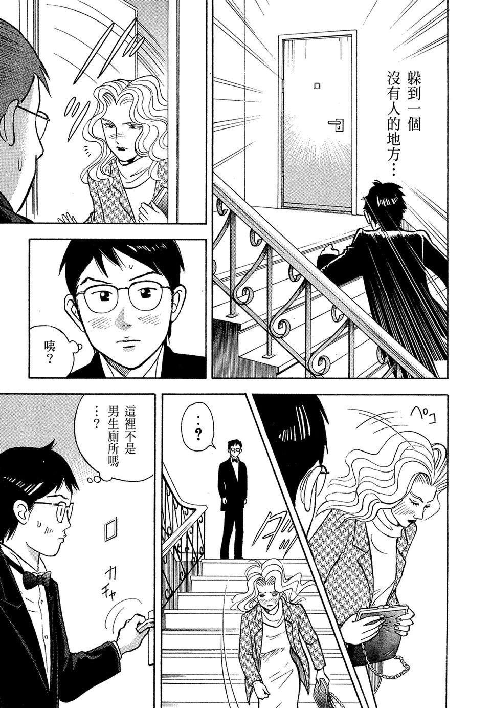 第122页