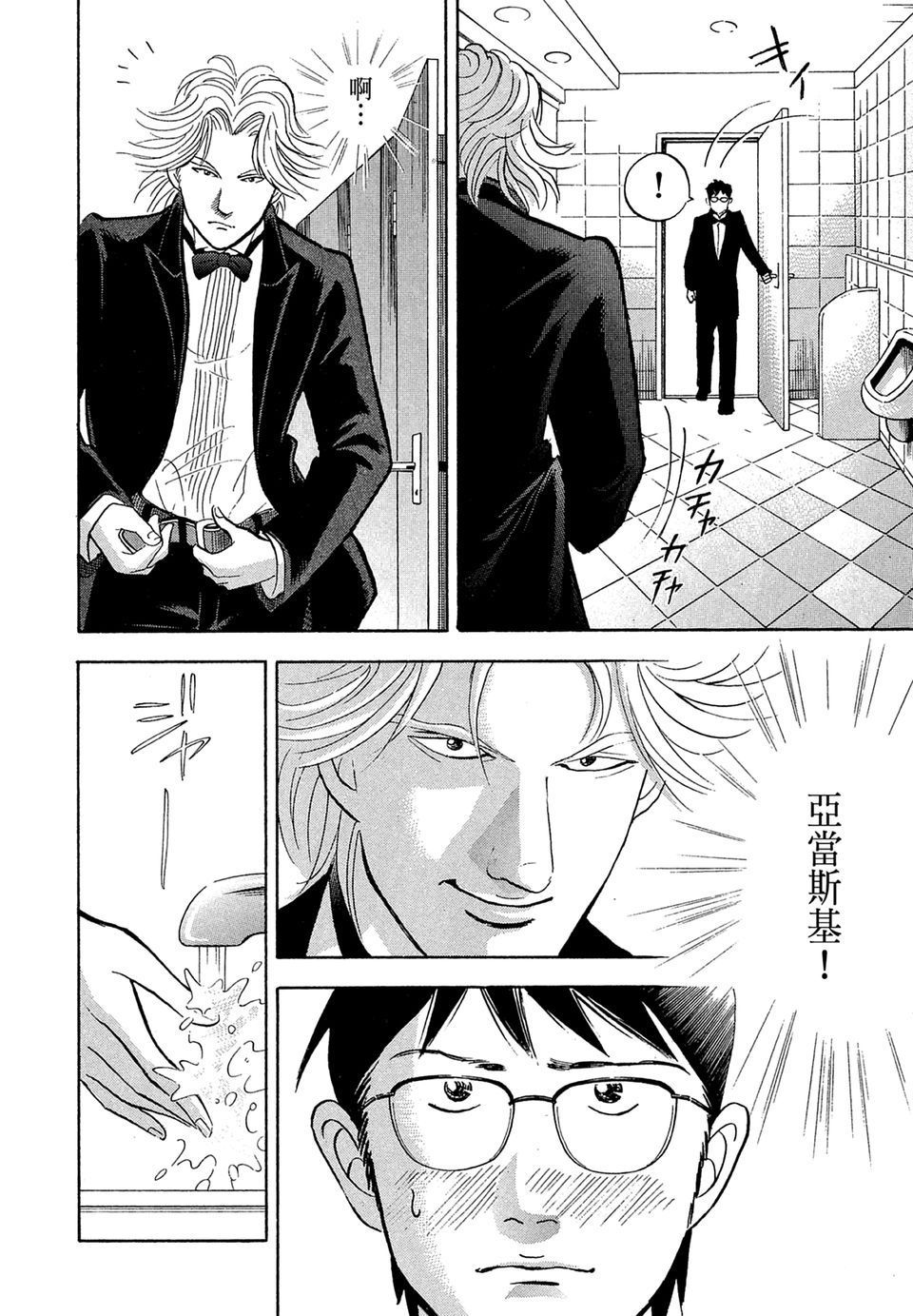 第123页