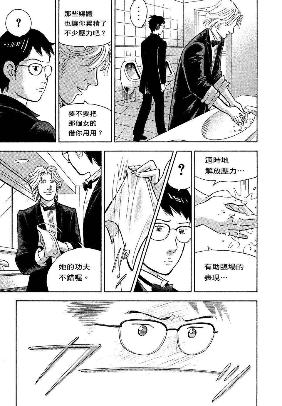 第124页
