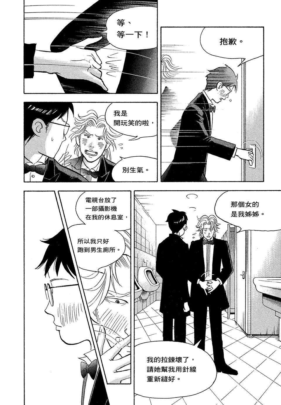第125页