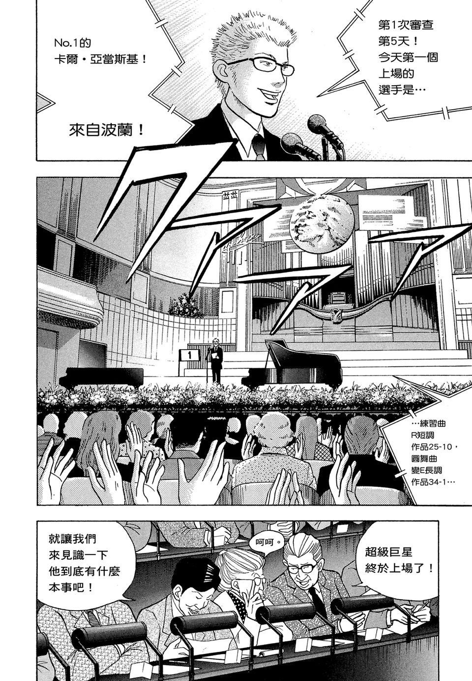 第127页
