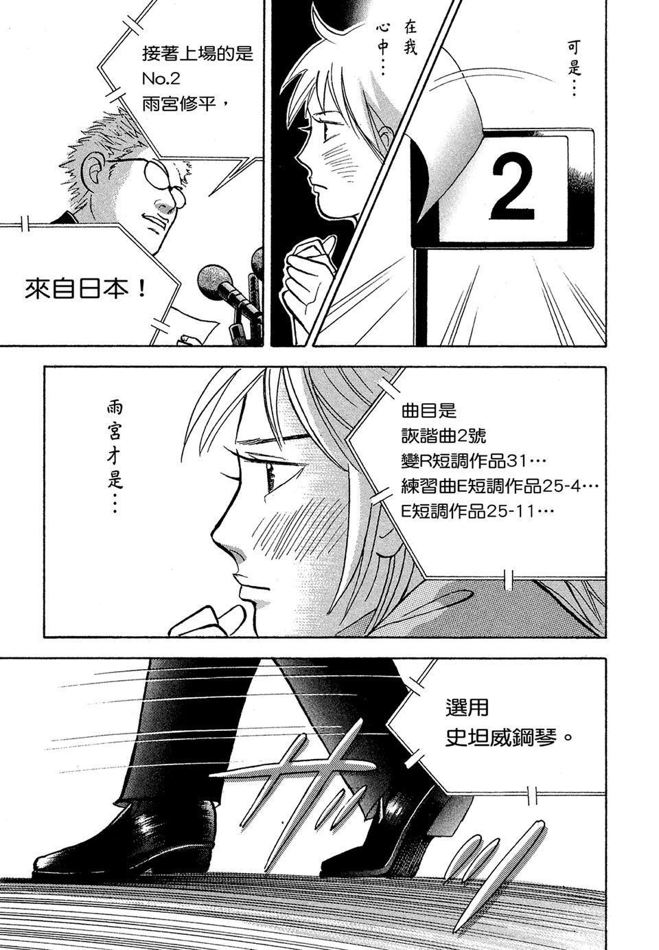 第130页