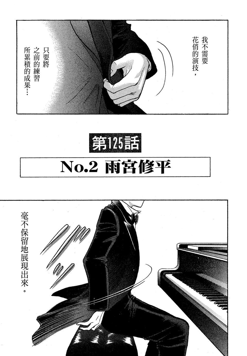 第134页
