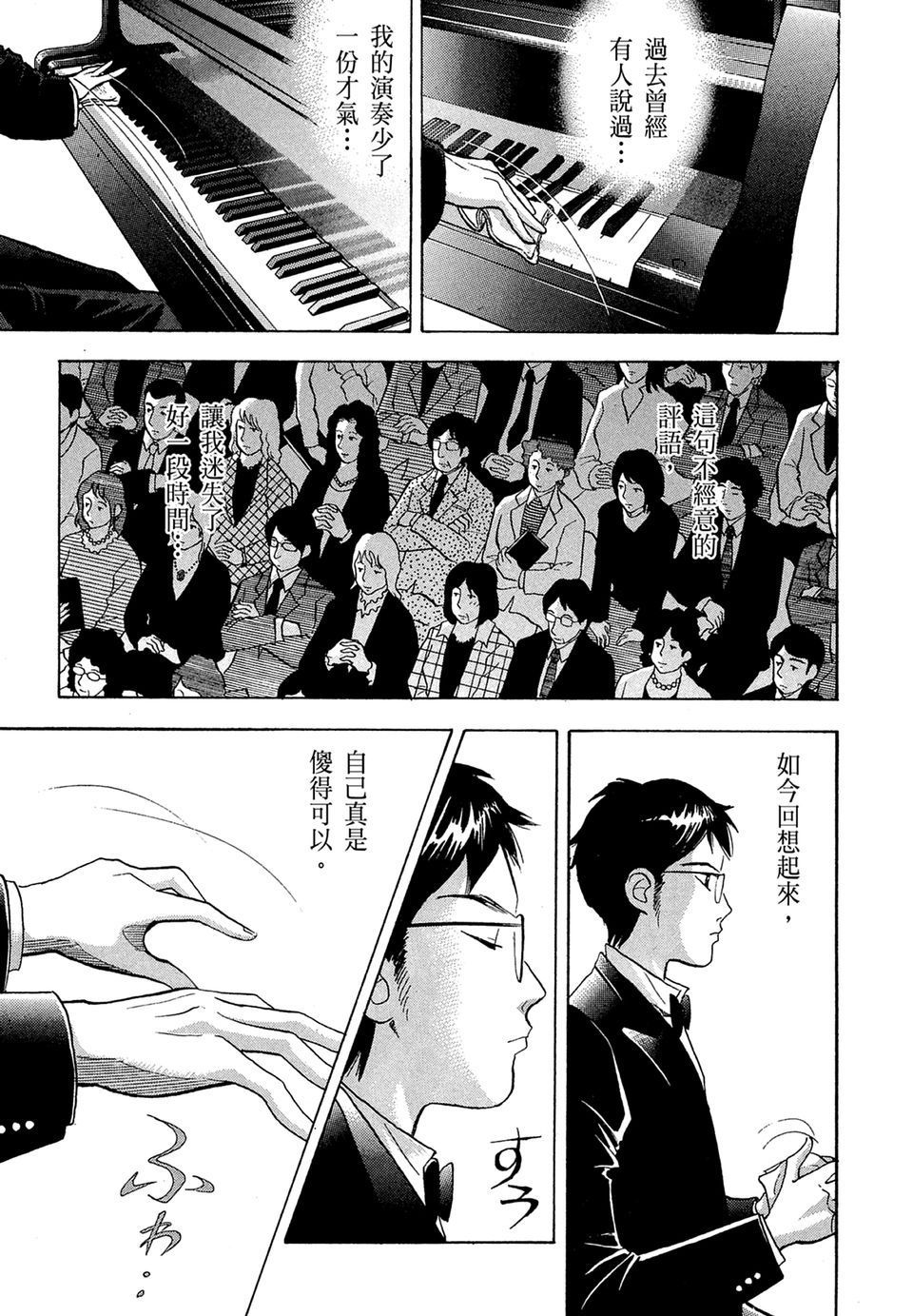 第136页