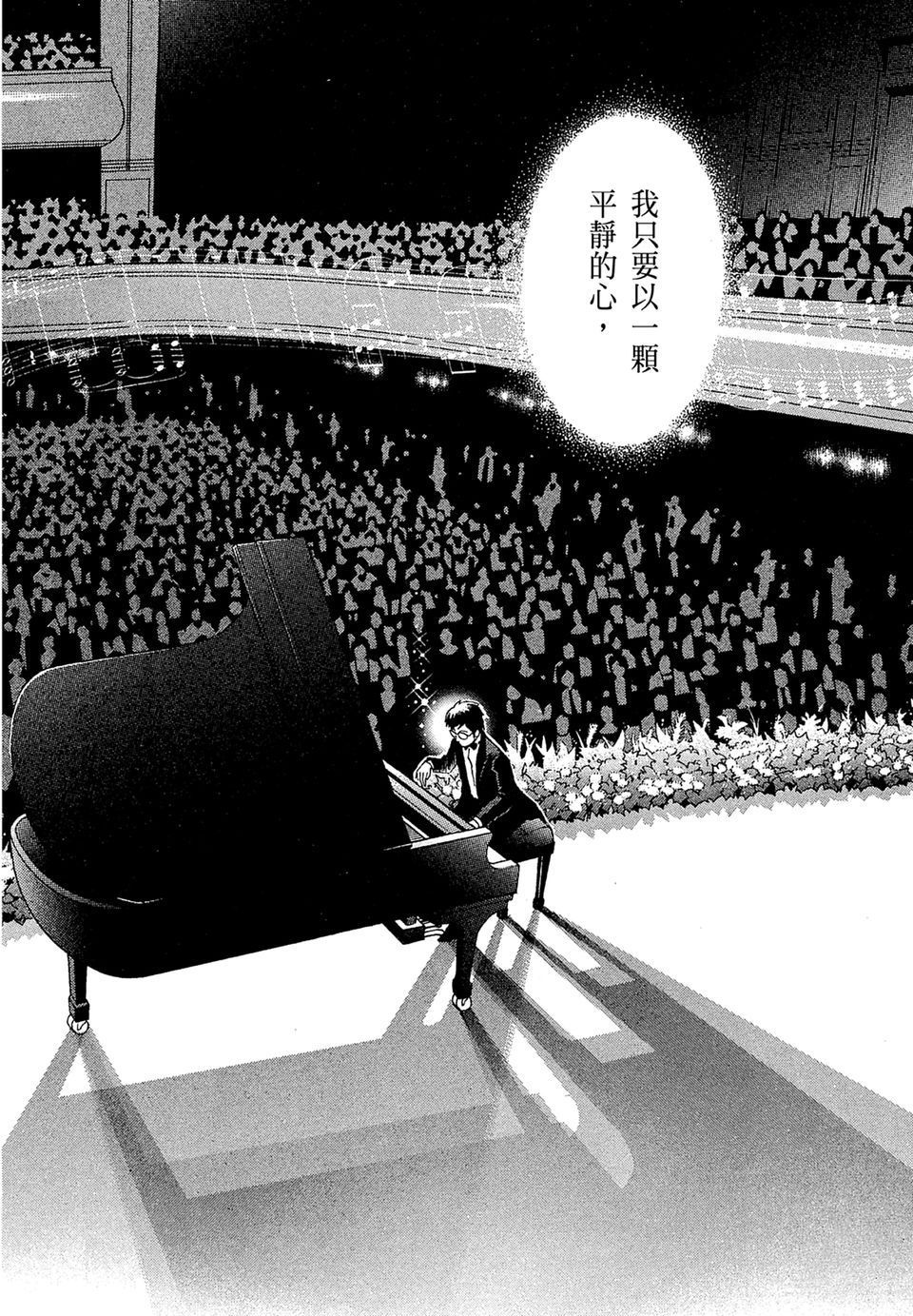 第137页