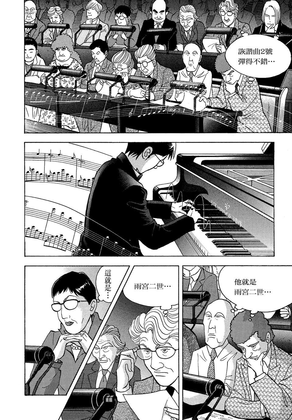 第139页