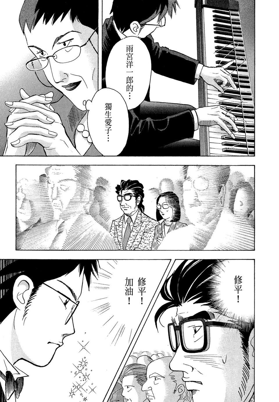 第140页