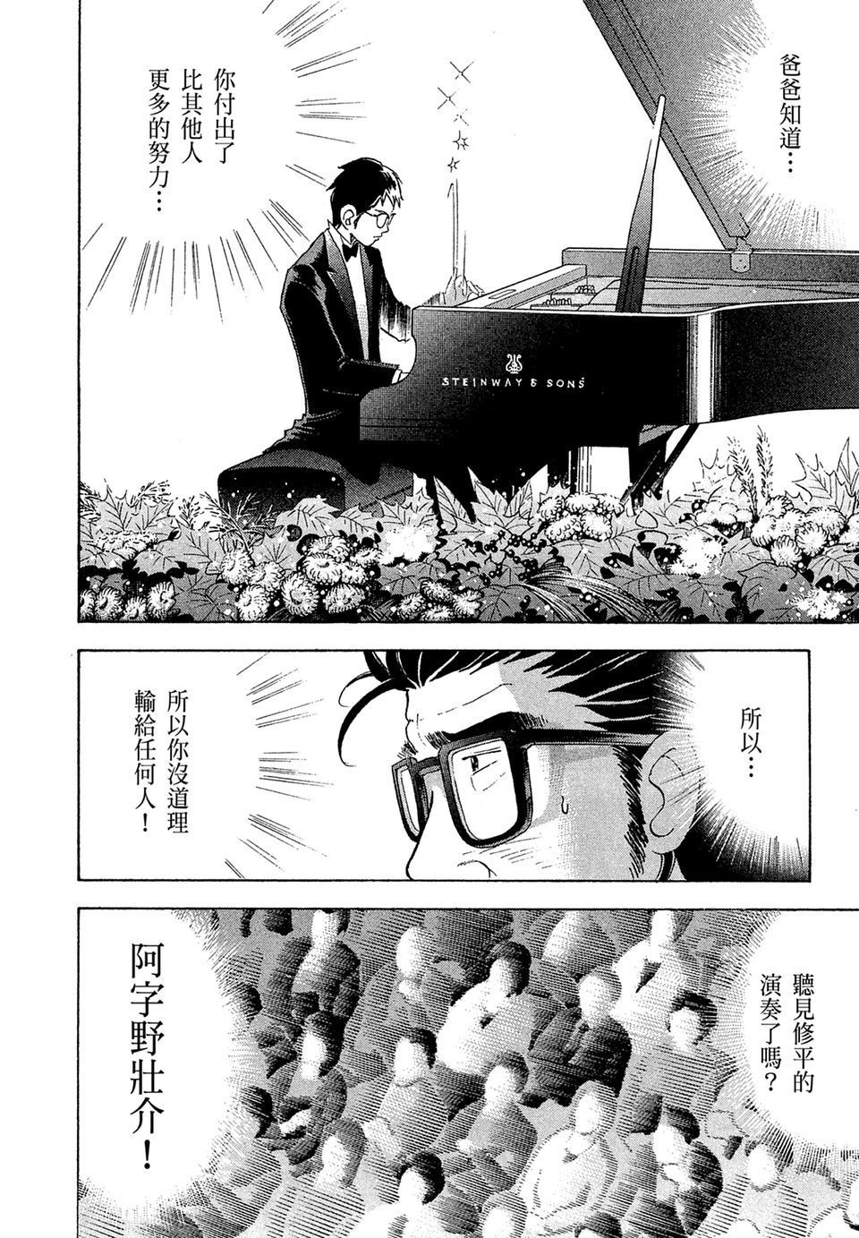 第141页