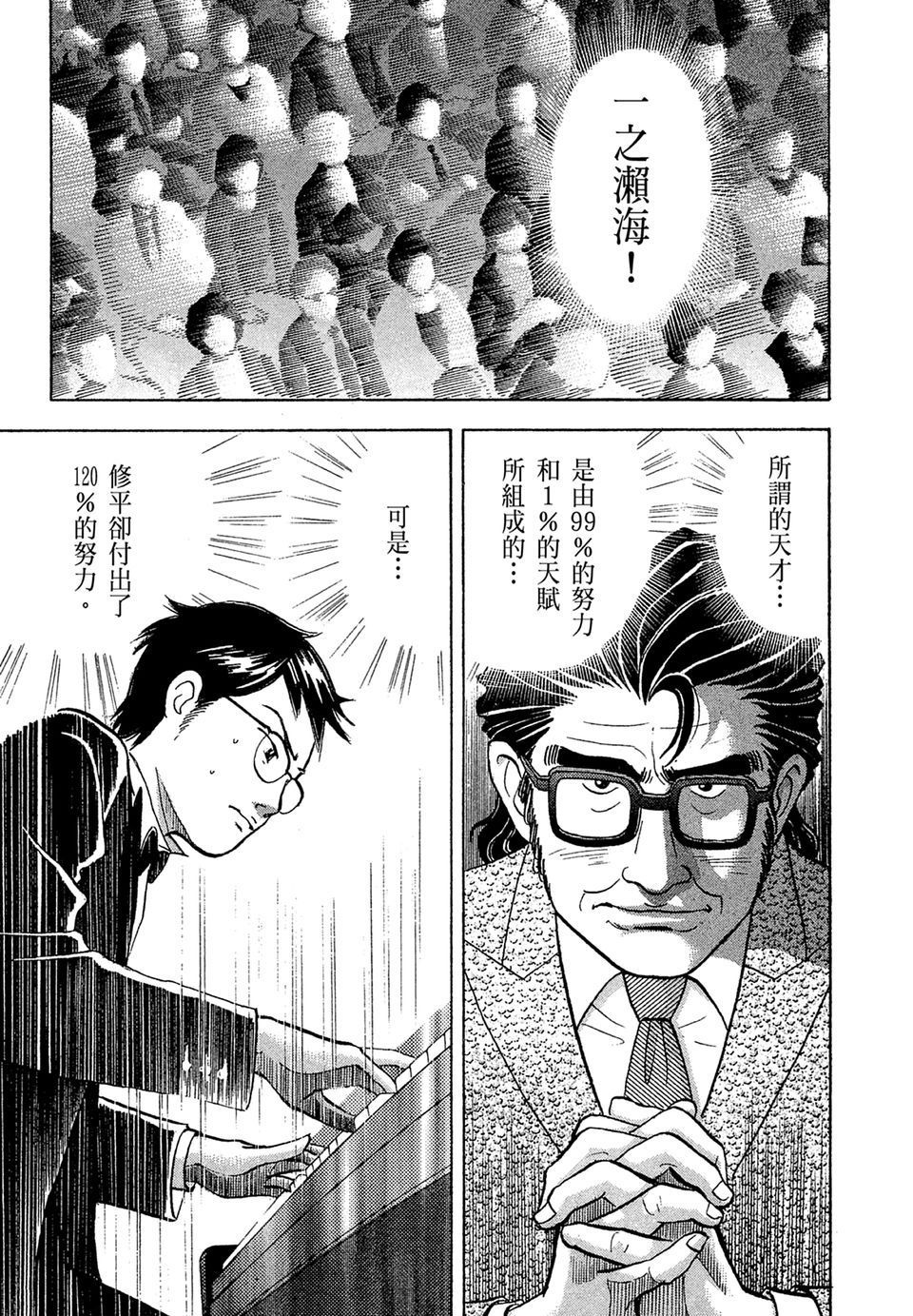 第142页