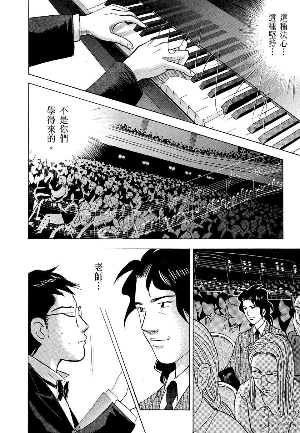 第143页