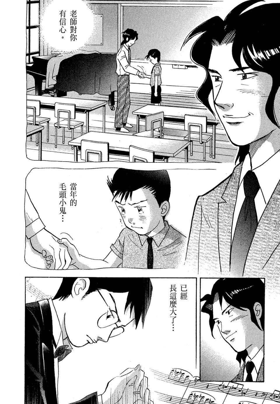 第145页