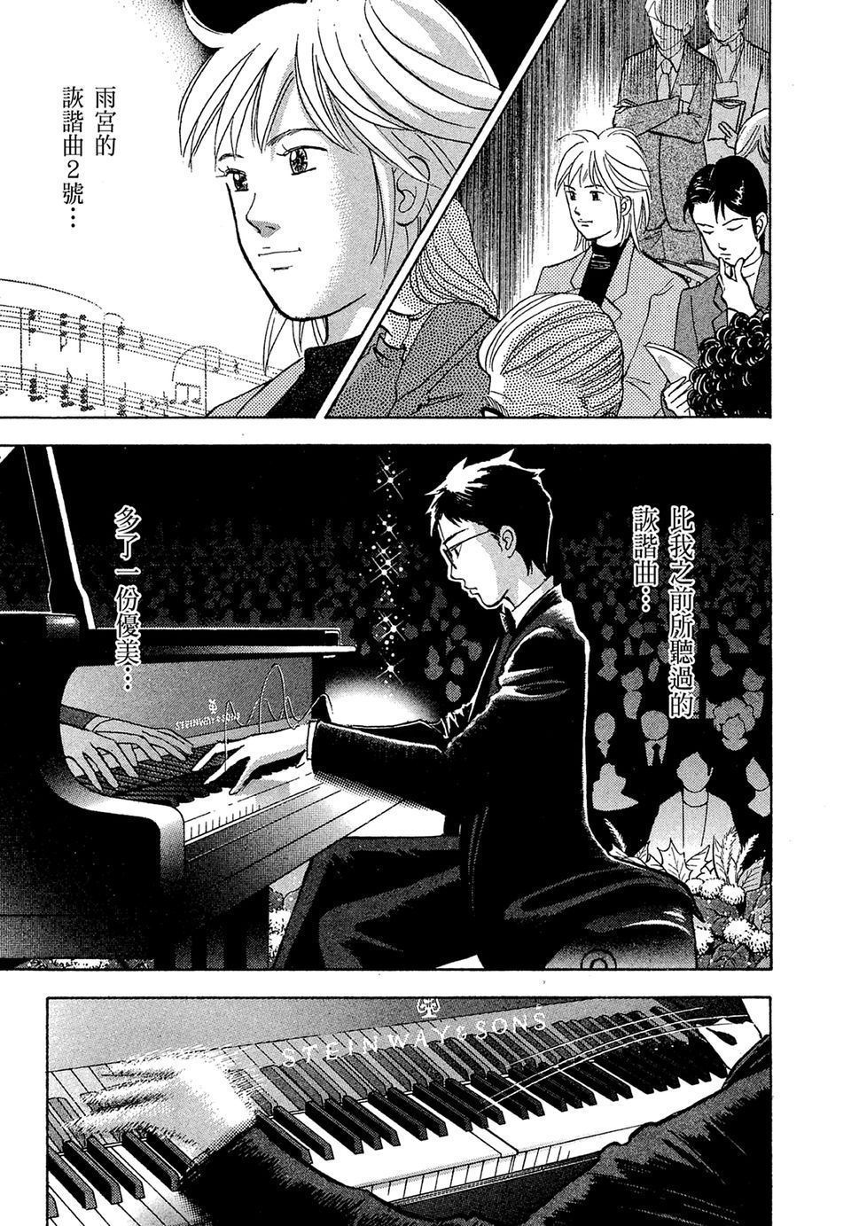 第146页