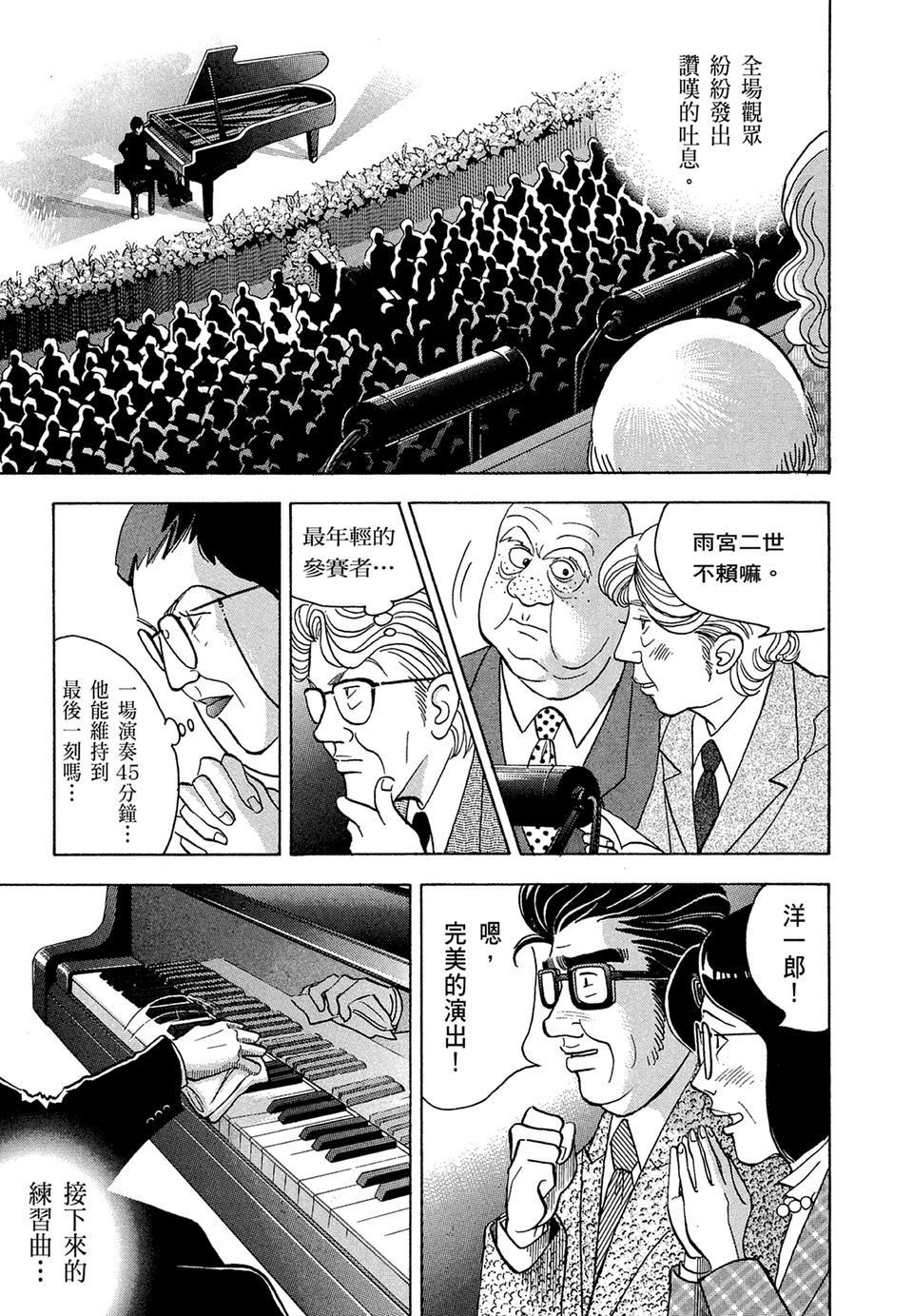 第148页