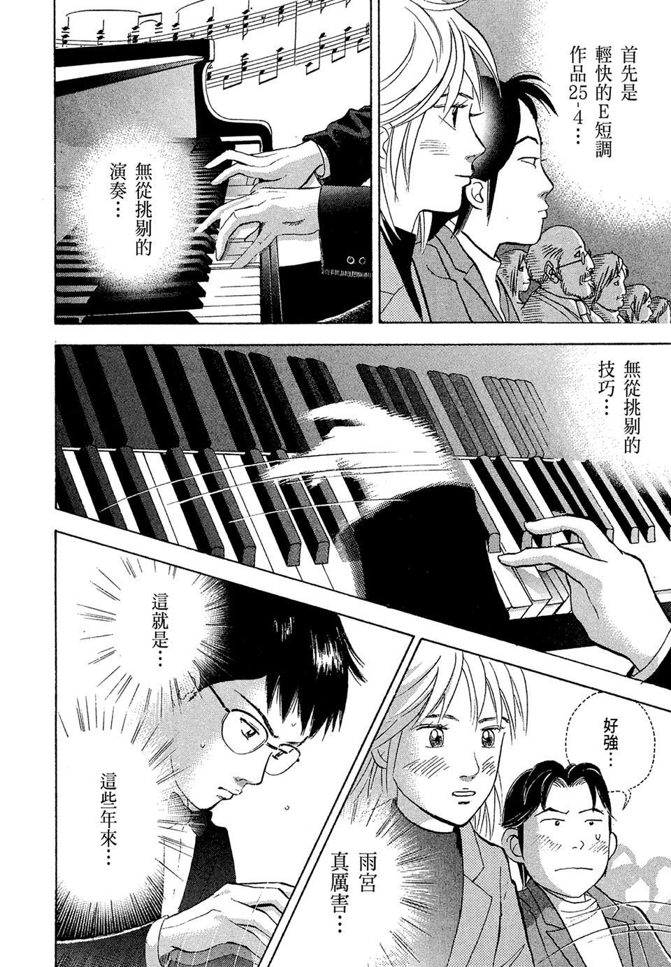 第149页