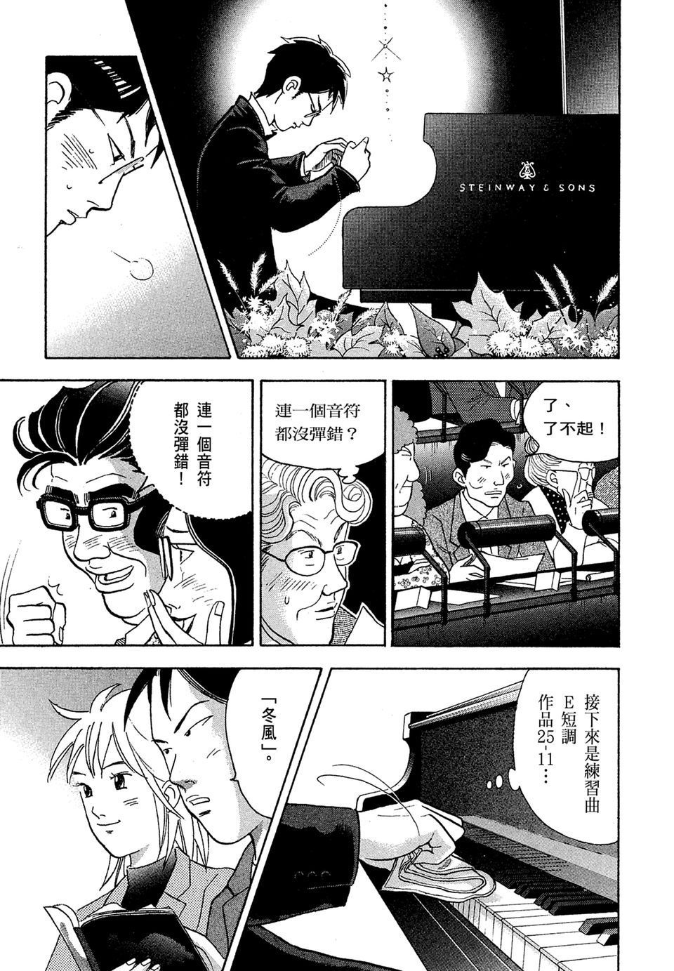 第154页