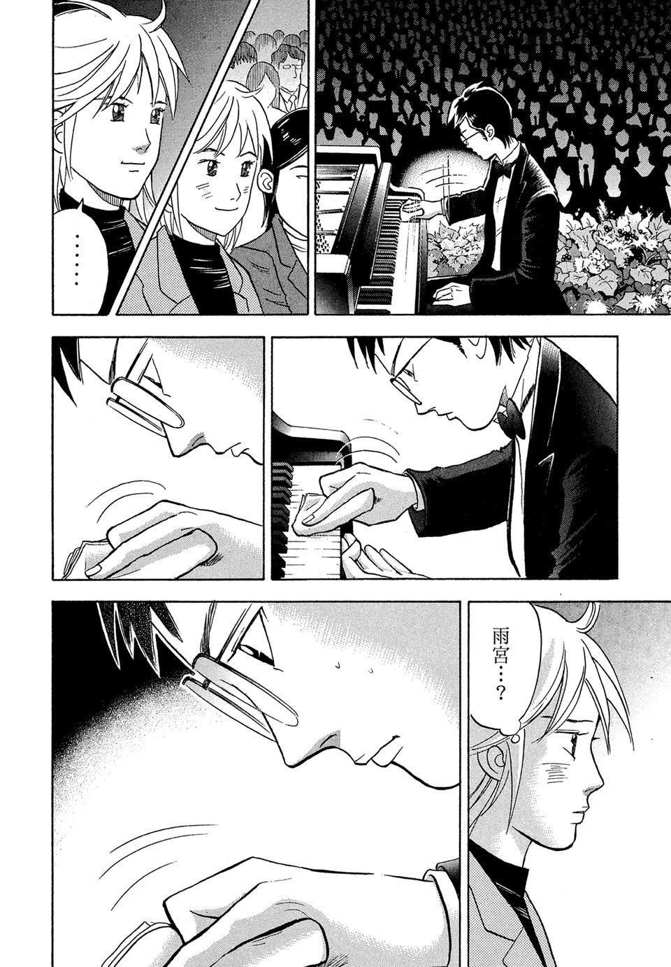 第155页