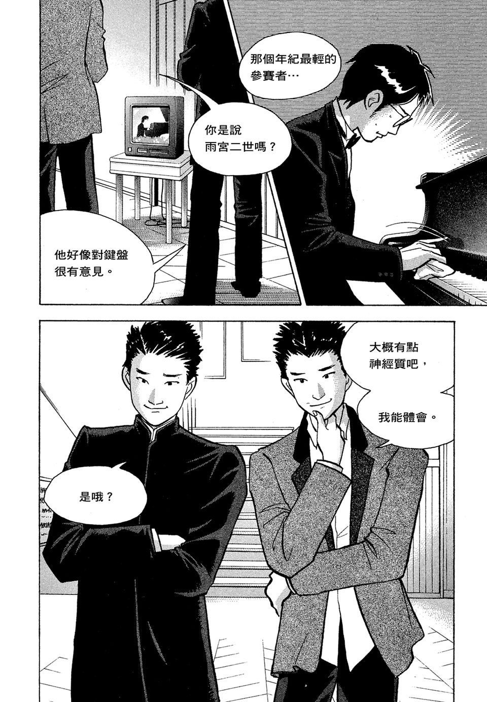 第157页