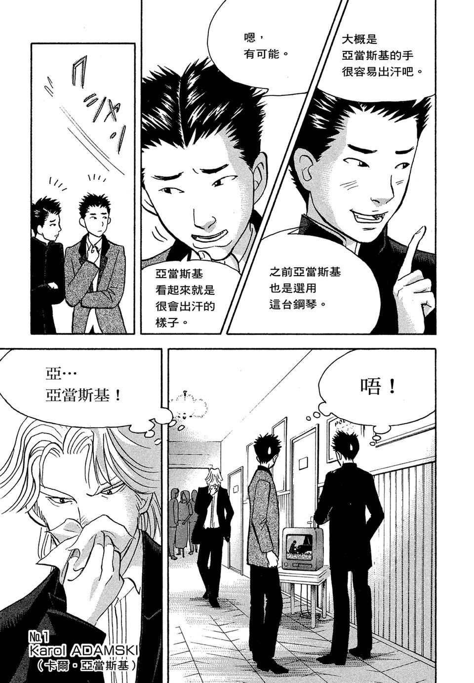 第158页