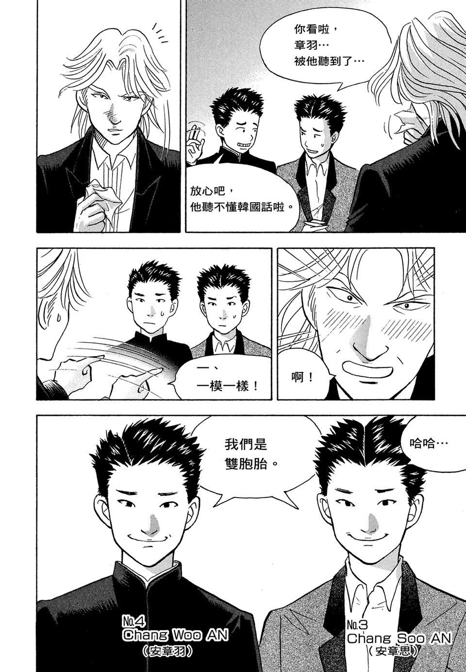 第159页