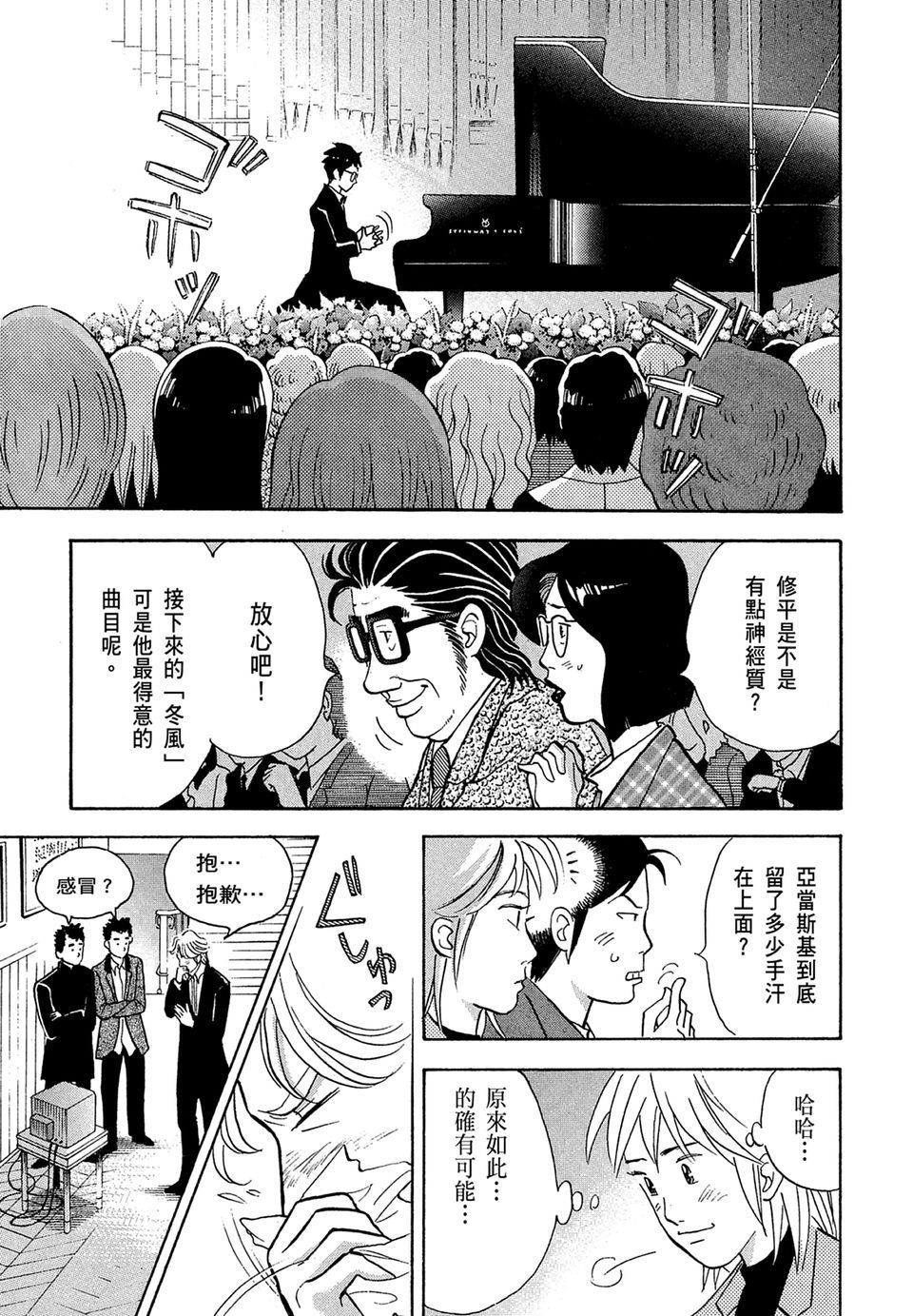 第160页