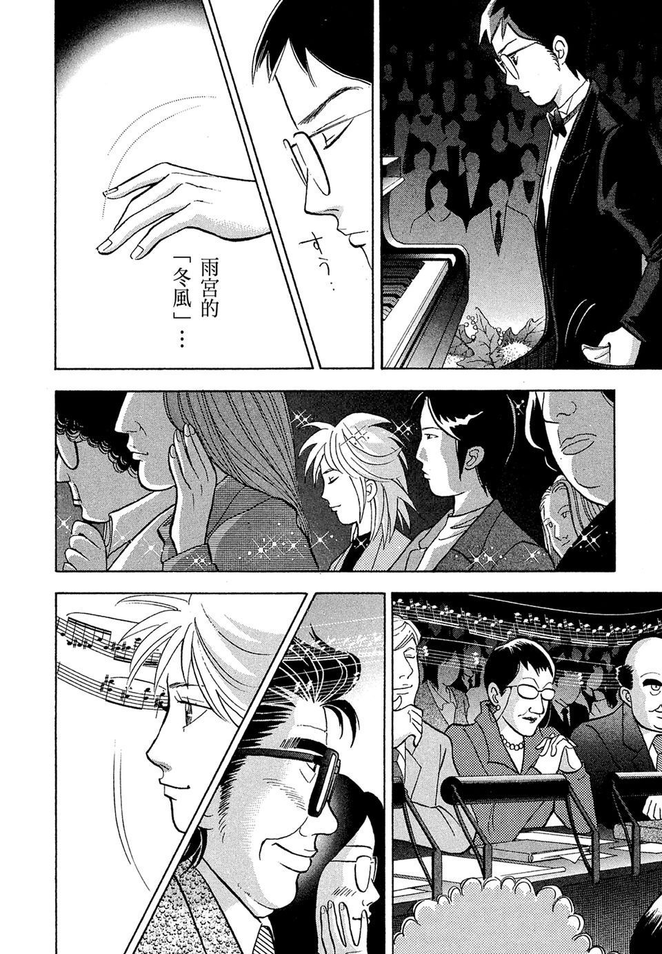 第161页