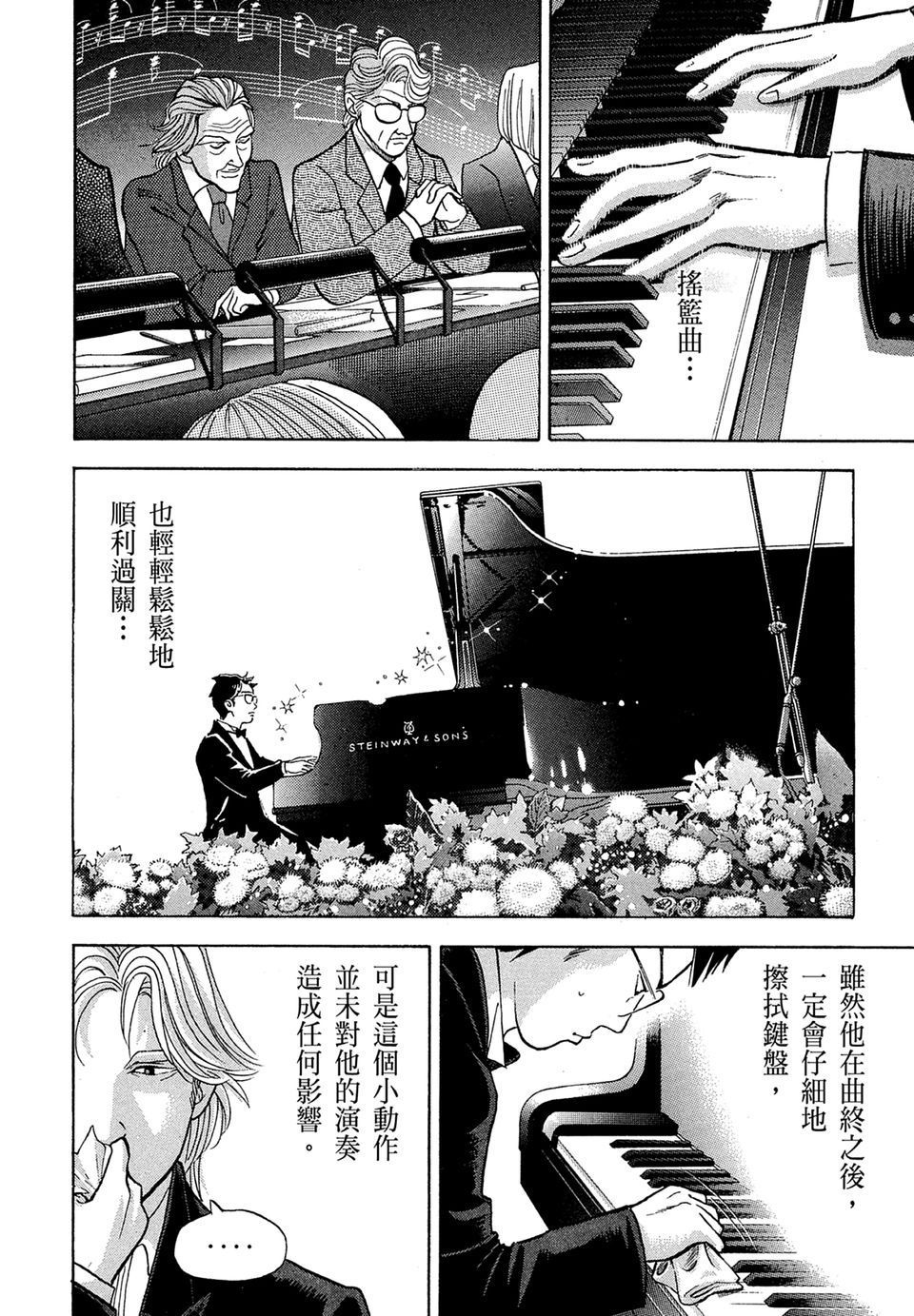 第163页