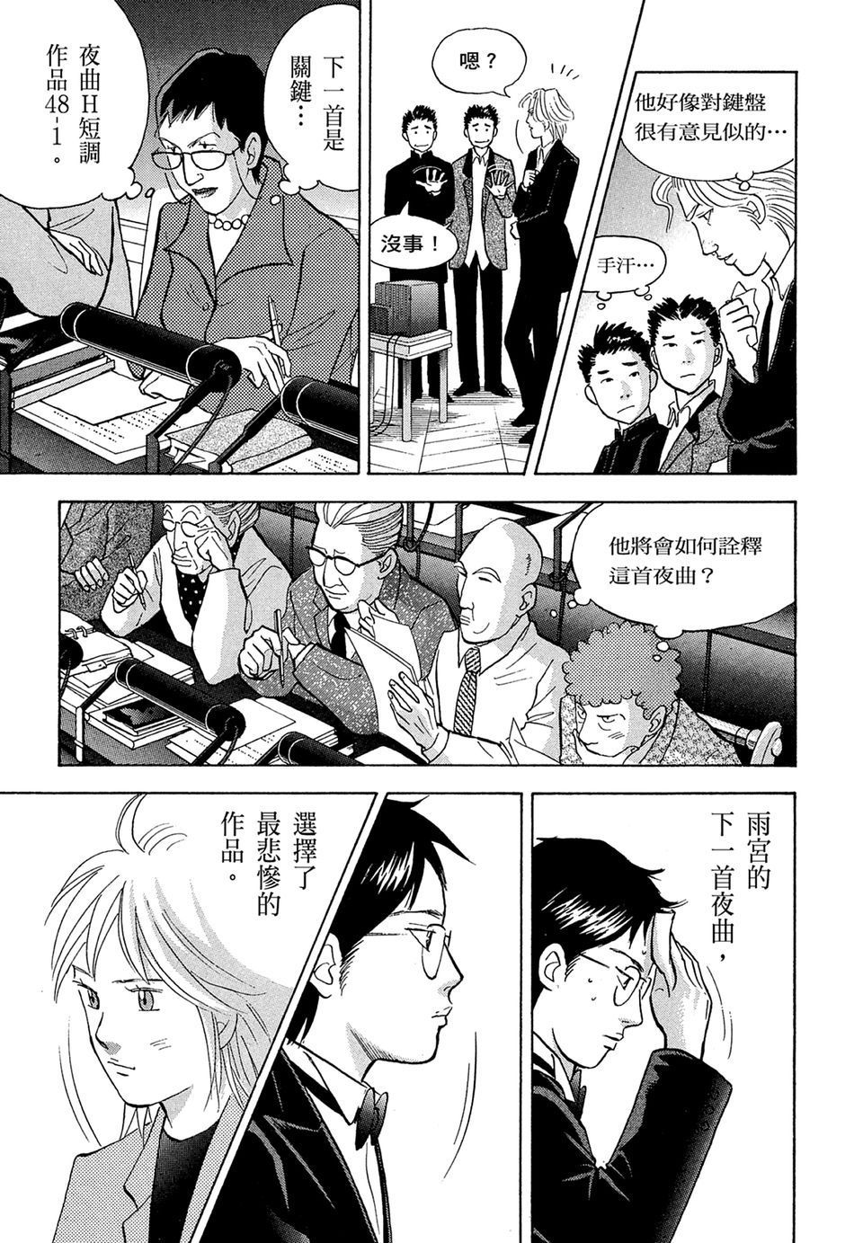 第164页
