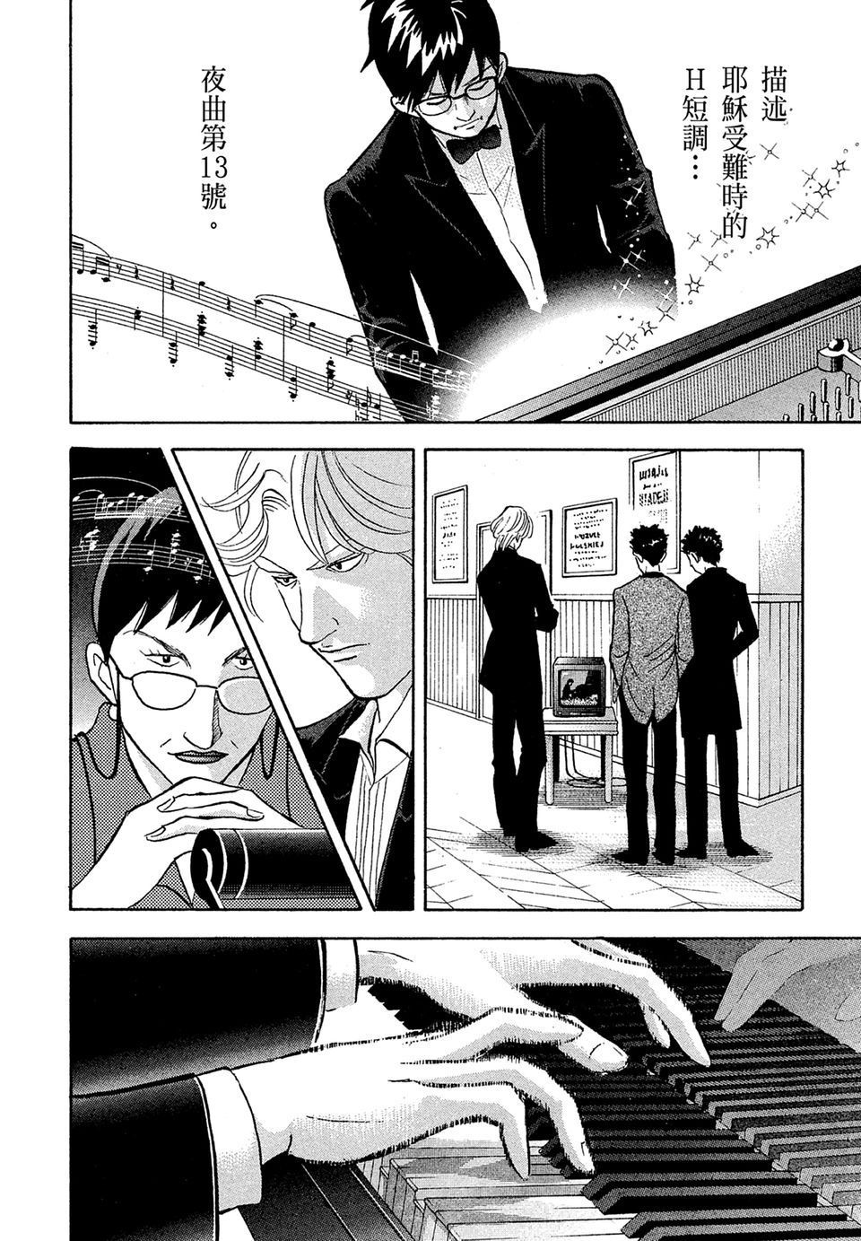 第165页