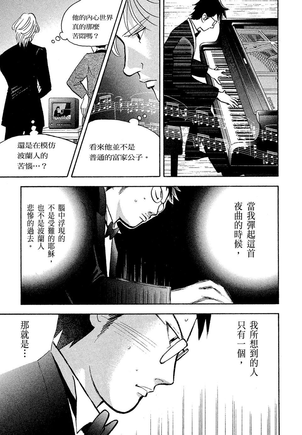 第166页