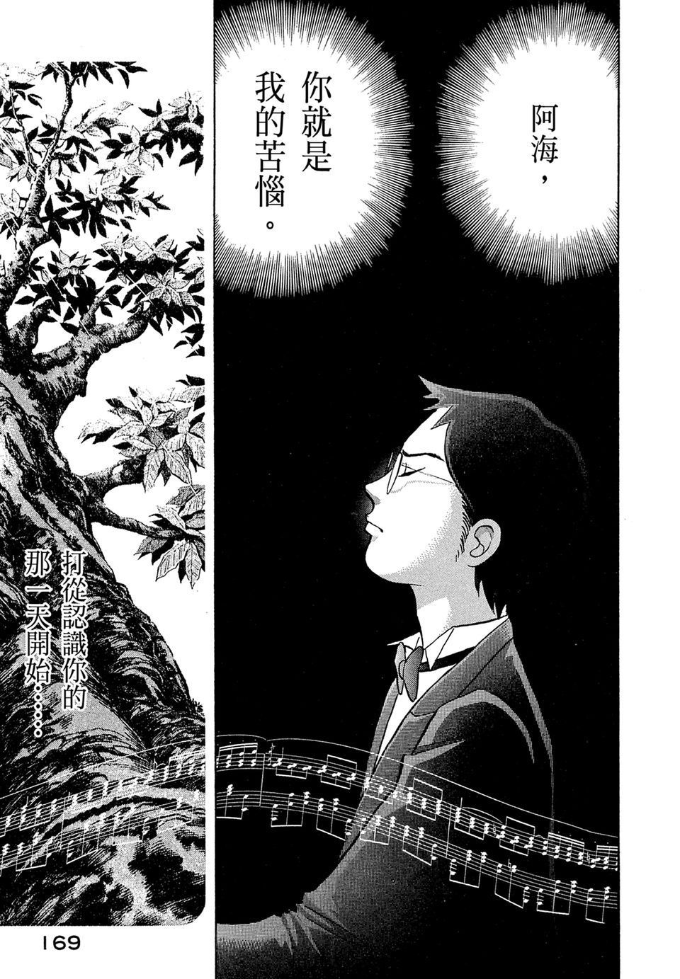 第168页