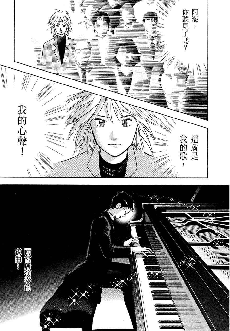 第170页