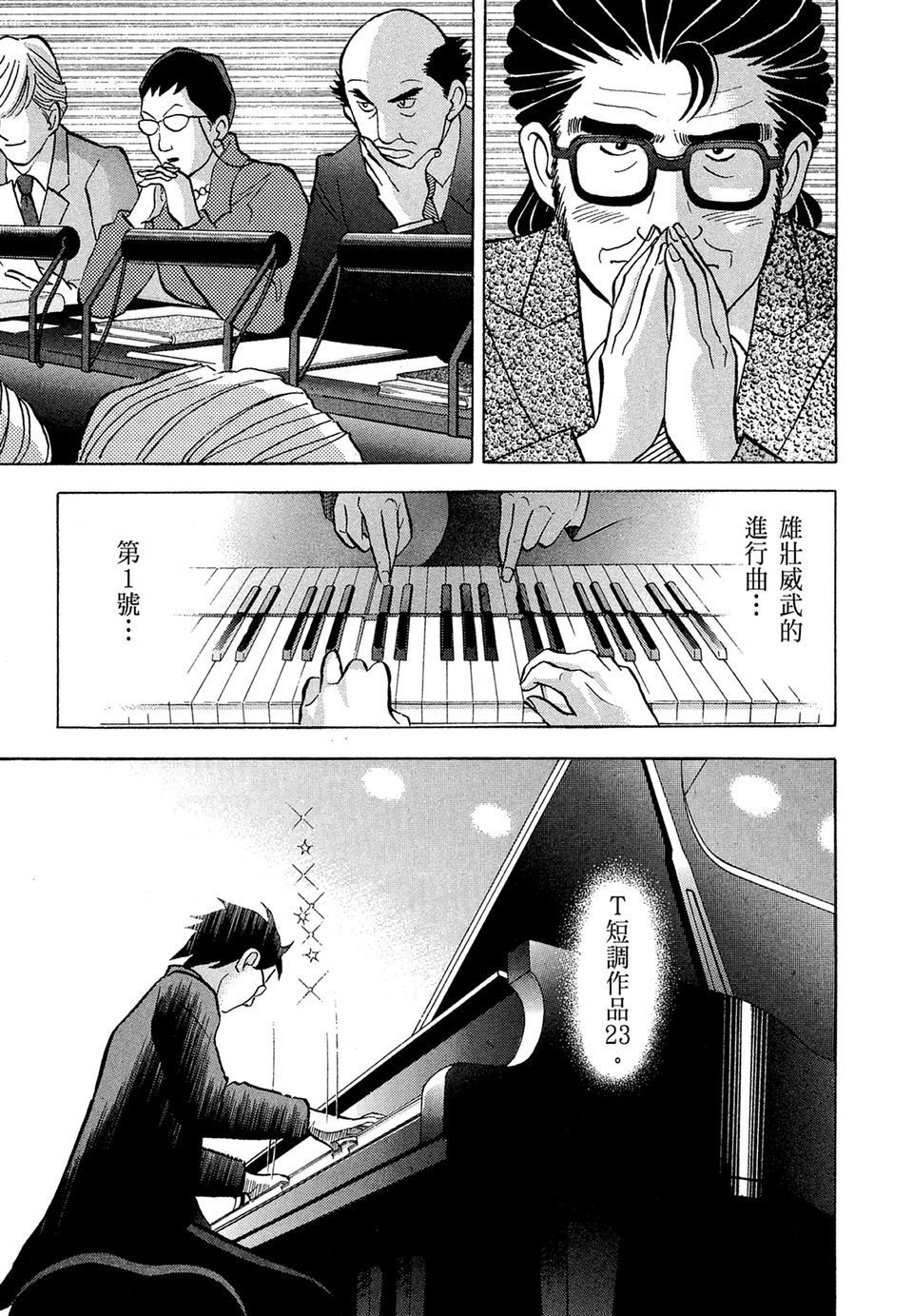 第172页