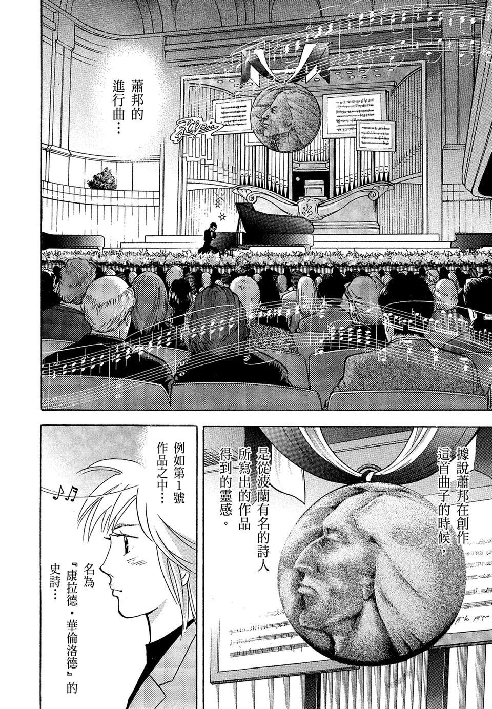 第173页