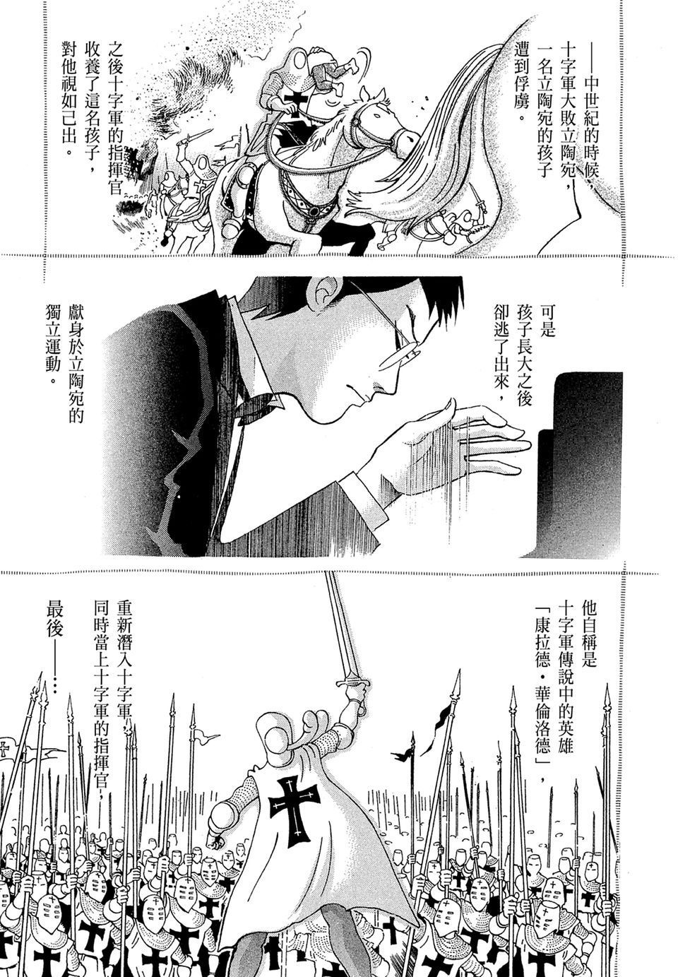 第174页