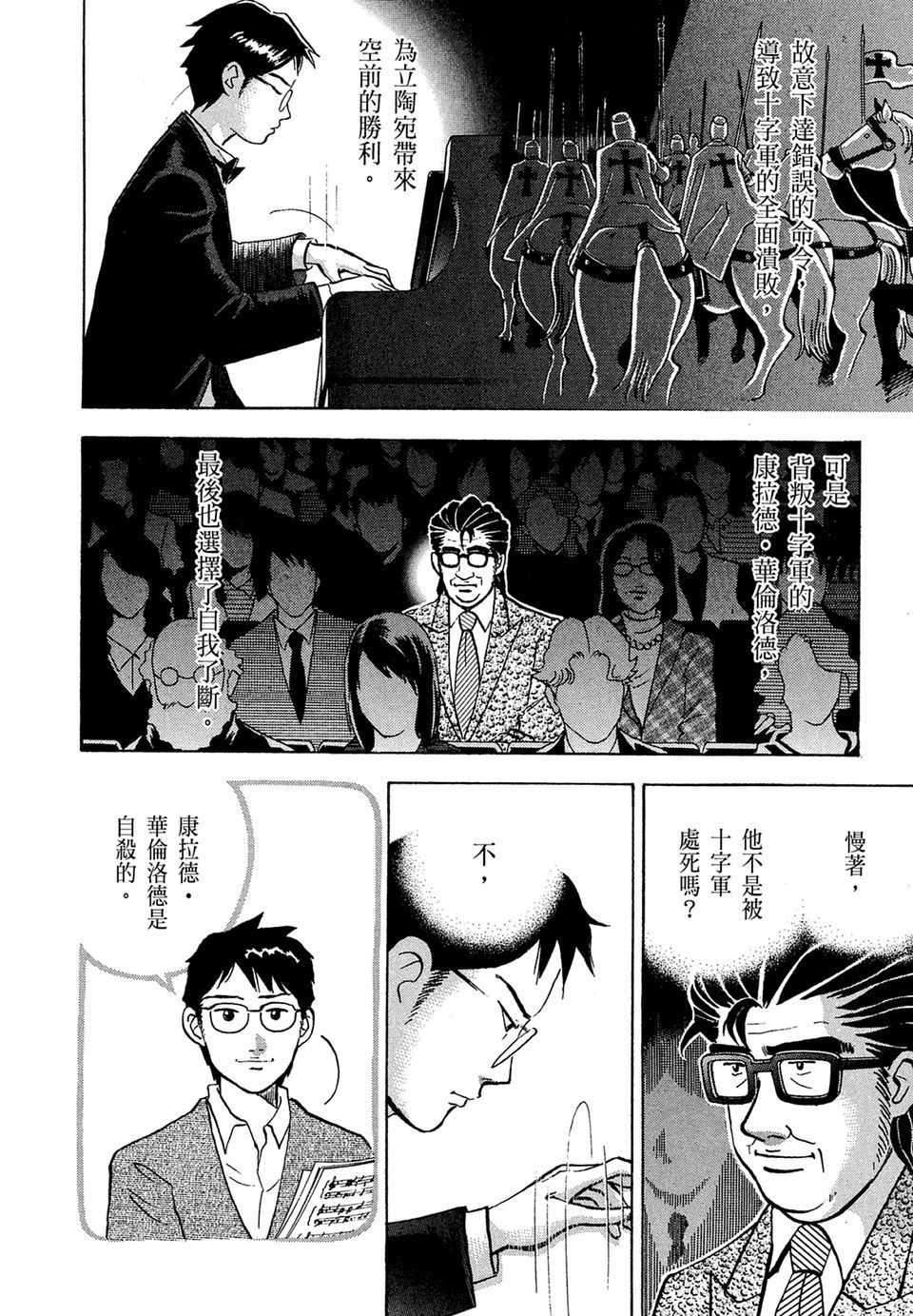 第175页