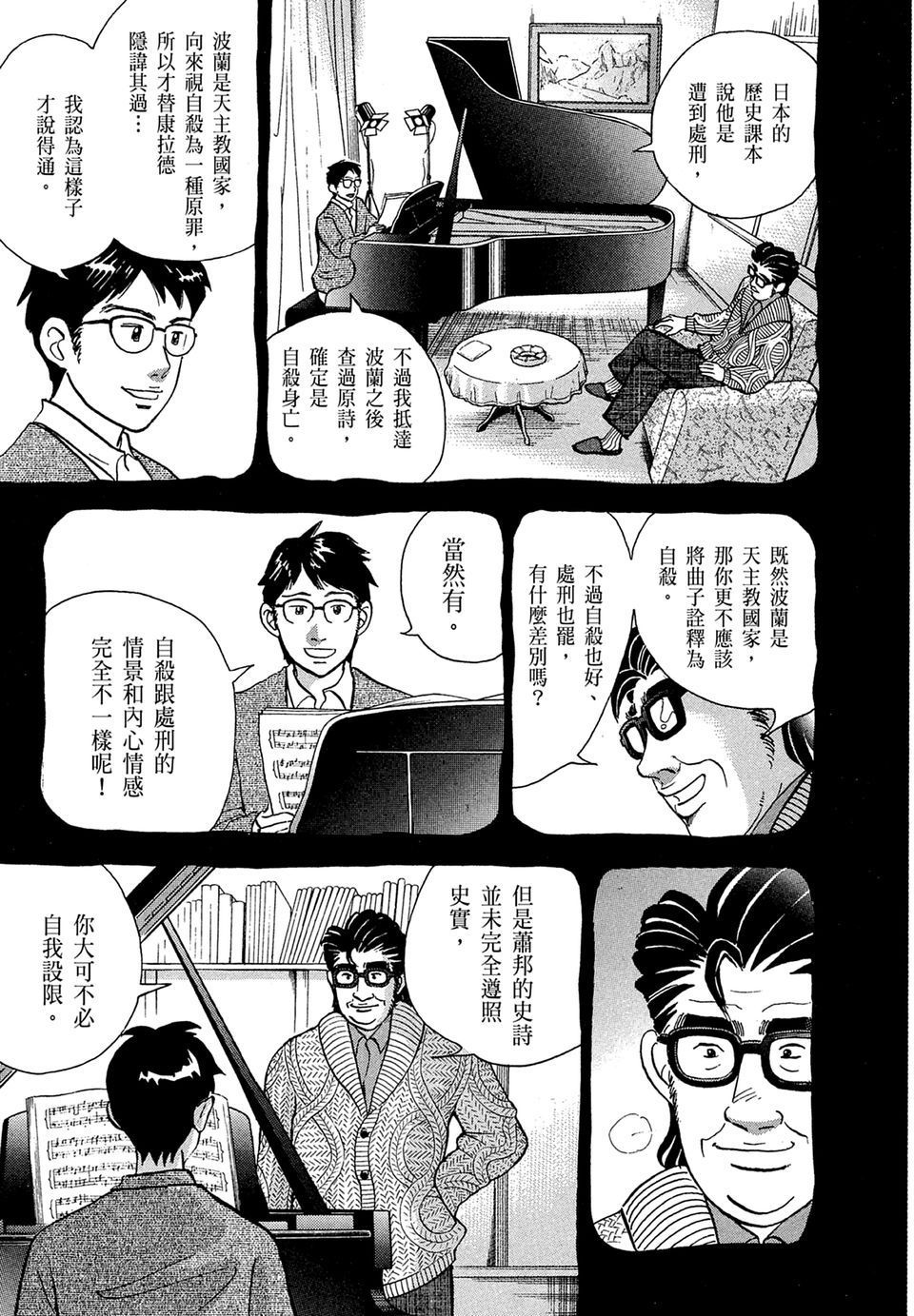 第176页