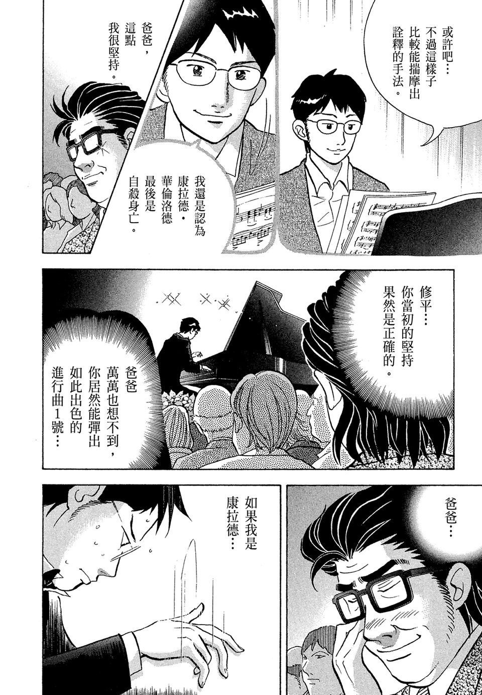 第177页