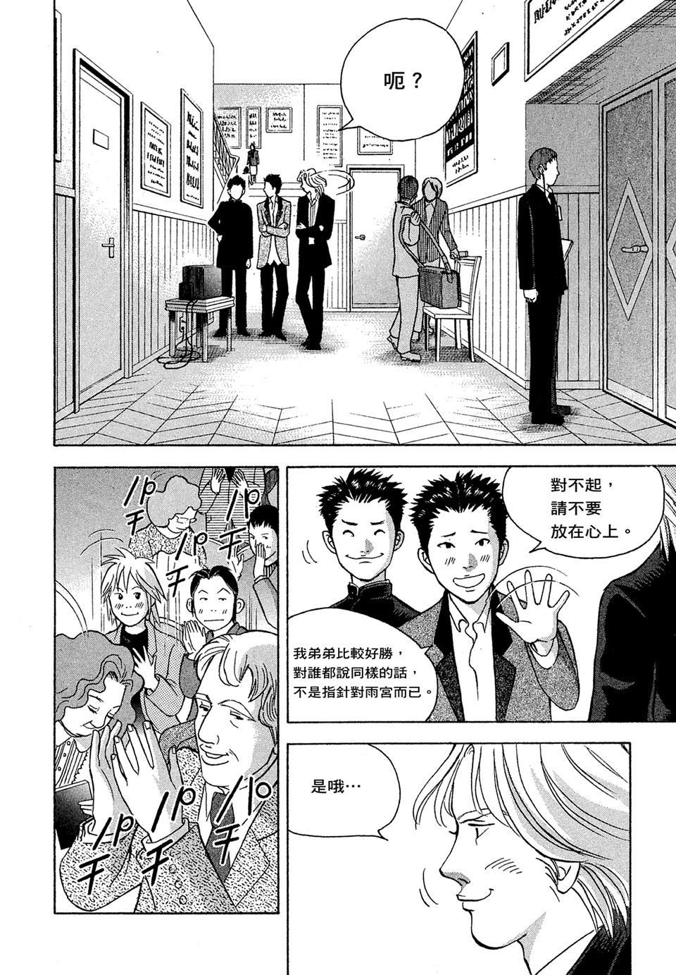 第185页
