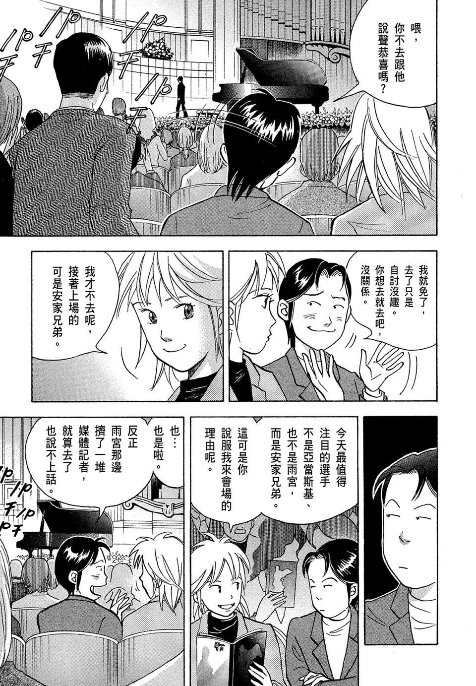 第186页