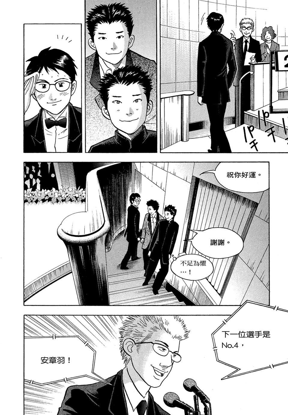第187页
