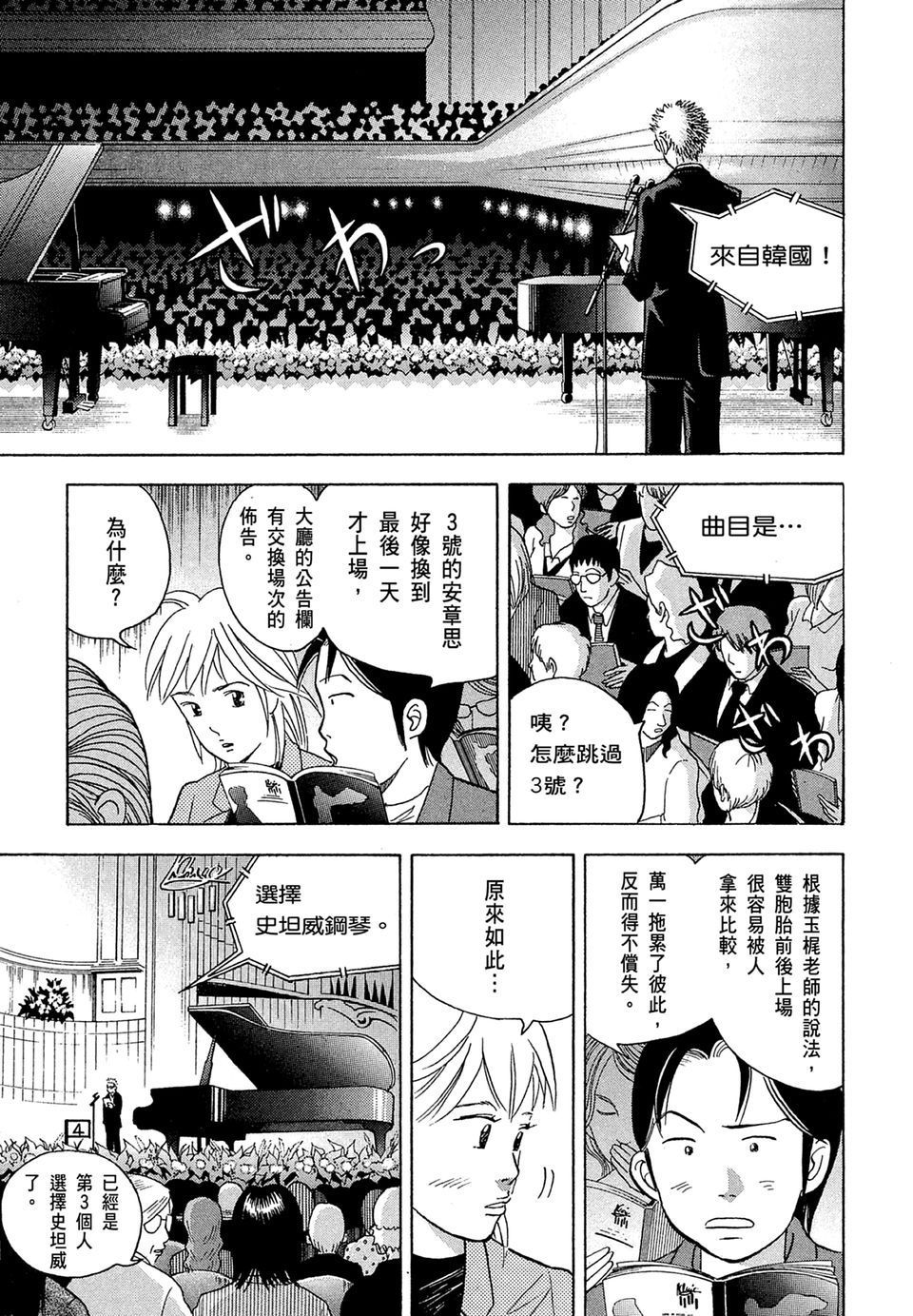 第188页