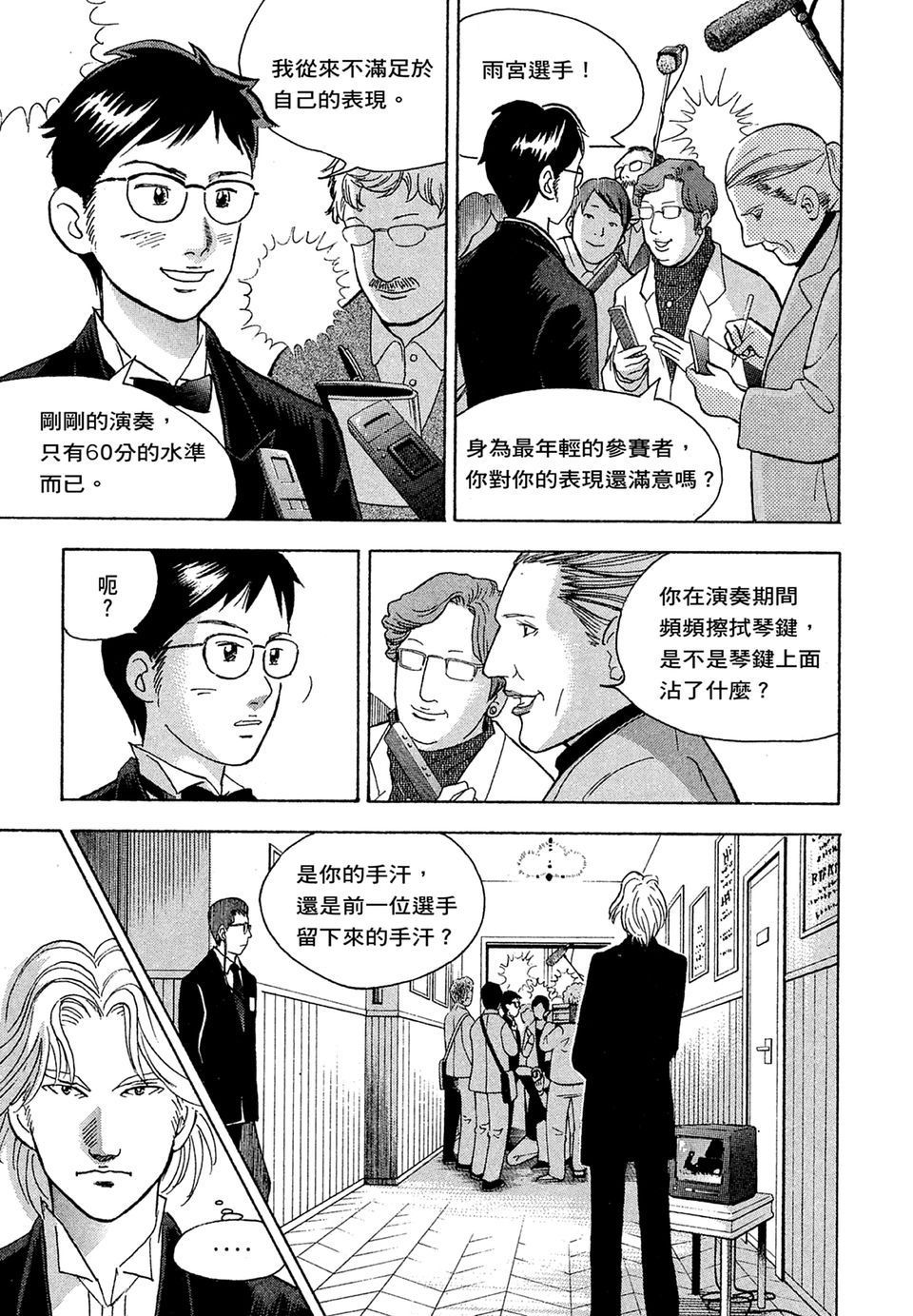 第190页