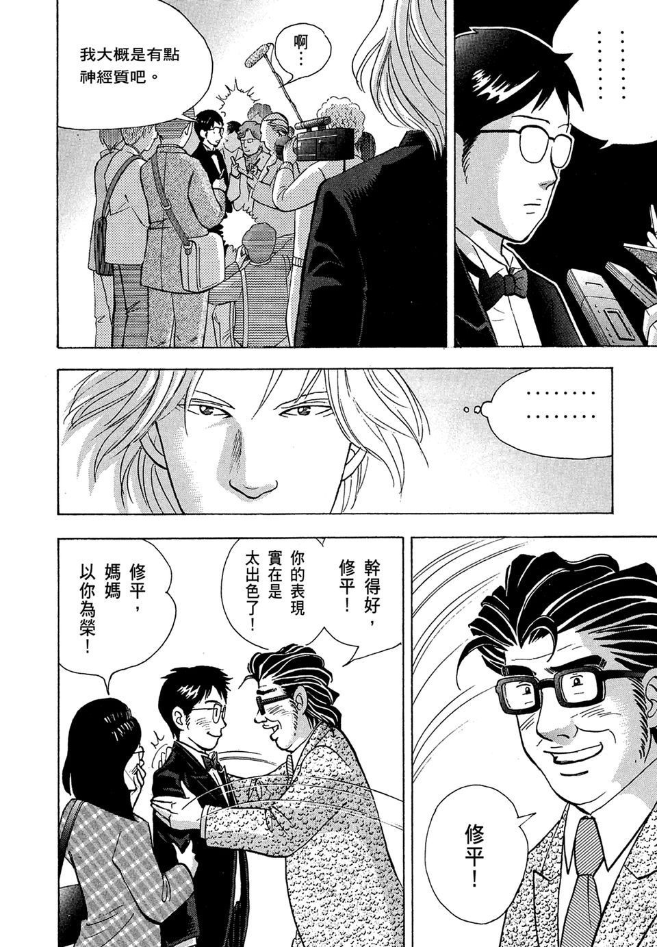 第191页